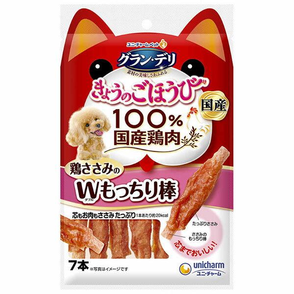 ●100％国産鶏肉を使用した美味しいおやつ●・100％国産鶏肉を使用し、使用シーンに合わせた色々なタイプがある美味しいおやつ・芯もお肉も鶏ささみたっぷりの長持ちおやつ・やわらか仕上げ・7本入【原材料】肉類(ささみ、チキン)、穀類(小麦粉、パン粉)、豆類(脱脂大豆、大豆エキス、大豆タンパク)、ショ糖、植物性油脂、プロピレングリコール、トレハロース、増粘安定剤(加工でん粉)、グリセリン、ソルビトール、リン酸塩、保存料(ソルビン酸)、食塩、pH調整剤、調味料、乳化剤、膨張剤、酸化防止剤(アスコルビン酸Na、ミックストコフェロール、ローズマリー抽出物)、発色剤(亜硝酸Na)、着色料(赤色106号、黄色4号)【保証成分】タンパク質 40.0％以上、脂質 3.0％以上、粗繊維2.0％以下、粗灰分5.0％以下、水分25.0％以下【エネルギー】約20kcal/1本【賞味期限】12ヶ月【原産国または製造地】日本