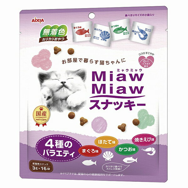 【10個セット】 アイシア MiawMiaw スナッキー4種のVT まぐろ味・かつお味・焼きえび味・ほたて味 48g