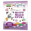 【6個セット】 アイシア MiawMiaw ミャウミャウ スナッキー 4種のバラエティ まぐろ味・かつお味・焼きえび味・ほたて味 マグロ カツオ エビ 粉末 キ...