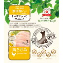 【10個セット】 リバードコーポレーション いぬすてぃっく 無添加ピュア サラダチキン鶏ささみ 30g×7本 犬用おやつ ペットフード ペット用品 ウェットフー...