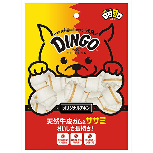 【10個セット】 スペクトラムブランズジャパン ディンゴ Dingo 犬おやつ ミート・イン・ザ・ミドル オリジナルチキン ミニ10本入 長持ち ガム スティック イヌ アダルト 超小型犬 小型犬 テトラジャパン スペクトラム 犬用おやつ