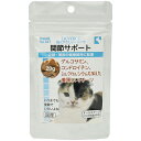 【3個セット】 ヴォイス ドクターヴォイス 猫にやさしいトリーツ 関節サポート 20g グルコサミン 猫用おやつ おやつ トリーツ ふりかけ キャット 国産 健...
