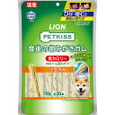 【3個セット】 PETKISS食後の歯みがきガム低カロリー小型犬用1 10g ( 約20本 ) ライオン商事 犬 フード スナック 安心素材