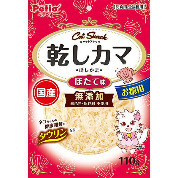 【40個セット】 ペティオ キャットSNACK 乾しカマ ほたて味 110g 1