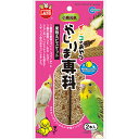 【3個セット】 マルカン かじりま専科 果物&ビスケット 安心素材