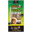 ●カブトムシ・クワガタムシの飼育にぴったり！●カブトムシ・クワガタムシの飼育の始めにあると便利なアイテムをセットにしました。・のぼり木昆虫たちがエサを食べたり遊んだりするために必要です。・エサ皿平型ゼリーにぴったりな穴があいたコンパクトなエサ皿です。・小枝昆虫の転倒防止の足場になる小枝です。・個装サイズ：W130×H270×D60mm/重量200g天然木【原産国】タイ