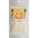 【6個セット】 マルジョー&ウエフク おいしいチーズパウダー 35g 犬用品 スナック フード
