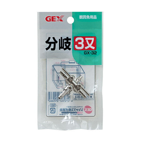 【6個セット】 ジェックス GX-32 分岐3又 GEX 観賞魚用品 ペット用品 国産 観賞魚 日用品 日本製 単品
