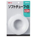 【6個セット】 ジェックス GX-72 ソフトチューブ白 4.5m GEX 観賞魚用品 ペット用品 ペット館 観賞魚 グッズ 楽天 ペット 単品 安心素材