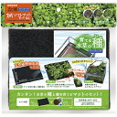 【10個セット】 マルカン ニッソー 育てる水草の種 育成ソフトマットセットGC ペット用品 観賞魚 安心素材