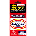 【3個セット】 ニチドウ レスバーミン水槽用 6g×3 日本動物薬品 観賞魚用品 ペット用品 水槽用 エサ 観賞魚 飼育 ご飯 健康 主食 安心素材