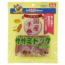 【10個セット】 ドギーマン こだわり ササミドック 野菜入り 9本 ドッグ フード ドック フード 犬 イヌ いぬ ドッグ ドックdogワンちゃん 安心素材