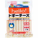 【3個セット】 ドギーマン hello ドギーチーズ お徳用 17本 おやつ 全犬種 オールステージ(生後3ヵ月~) 直径1.4×長さ10.0cm 日本製 ドギ...