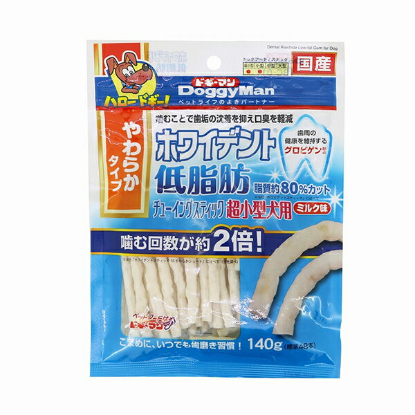  ドギーマンハヤシ ホワイデント低脂肪 チューイングスティック 超小型犬用 ミルク味 140g