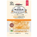 ●大切な家族だから ”気になるもの”は使わない、加えない●・原材料は厳選した国産鶏むね肉だけ。削り節のように、素材まるごとじっくり丁寧に燻して香りを高めた“鶏節”を花びらのように薄く削りました。・薄くてふわふわの削り節で、フードのトッピングにも最適です。・おやつやごほうび、フードのトッピングに、ワンちゃんが喜ぶおすすめの逸品です。＜給与方法＞・パッケージ記載の目安給与量を参考に1日1〜数回に分け、おやつとして与えてください。・給与量は犬によって個体差が生じます。食べ残しや便の様子、健康状態をみて調節してください。・2ヶ月未満の幼犬には与えないでください。・犬の習性や性格、食べ方によっては、のどに詰まらせたりする恐れがありますので、十分に注意して与えてください。・おいしさを保つために、包装には不活性ガスを充填しています。＜保管方法＞・本品は保存料、着色料、発色剤、酸化防止剤の添加物を使用していません。・お買い上げ後は直射日光・高温多湿の場所を避けて保存してください。・開封後は冷蔵し、賞味期限に関わらず早めに与えてください。＜諸注意＞・ペットフードとしての用途をお守りください。・幼児や子供、ペットの触れない場所で保存してください。・記載表示を参考に、ペットが食べ過ぎないようにしてください。・子供がペットに与えるときは、安全のため大人が立ち会ってください。・ペットが興奮したりしないよう、落ち着いた環境で与えてください。・ペットの体調が悪くなったときには、獣医師に相談してください。・天然原料を使用しているため、色・形・ニオイ・硬さにバラつきがありますが、品質には問題はありません。・個装サイズ：W160×H240×D50mm/重量25g【原材料】鶏節(鶏胸肉)【保証成分】粗たん白質70％以上、粗脂肪0％以上、粗繊維1％以下、粗灰分4.5％以下、水分21.5％以下【エネルギー】320kcal/100g【賞味期限】12ヶ月【原産国】日本