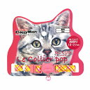 【10個セット】 ドギーマンハヤシ 用品営業部猫 首輪 ルコリエ ポップ ボンボン 安心素材