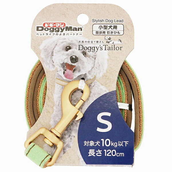 楽天ウルマックス 楽天市場店【10個セット】 ドギーマンハヤシ Doggy's Tailor ドッグリード S スエードスタイル ライトグリーン