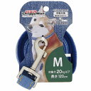 【10個セット】 ドギーマン Dog gy's Tailor ドッグリード ひき ひも M デニムスタイル ブルー 安心素材