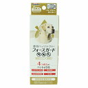 【3個セット】 薬用 ペッツテクト+フォースガード 大型犬用 1P ドギーマンハヤシ 用品 犬用 品ノミトリ 首輪 ・虫除けバンダナ・防虫 スプレー ・サンスポ...
