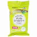 【6個セット】 ドギーマンハヤシ Kireiにしてね リッチプラス デンタルローションシート 30枚入