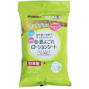 【6個セット】 ドギーマン Kireiにしてね リッチプラス 目涙やけローションシート 30枚入 30枚 犬、猫 日本製 ペット用ケア用品 ドギーマンハヤシ お手入れ 用品営業部 ペット用防災 ペット用品 シート お手入れ用品 フェーズフリー キャット ハヤシ 安心素材