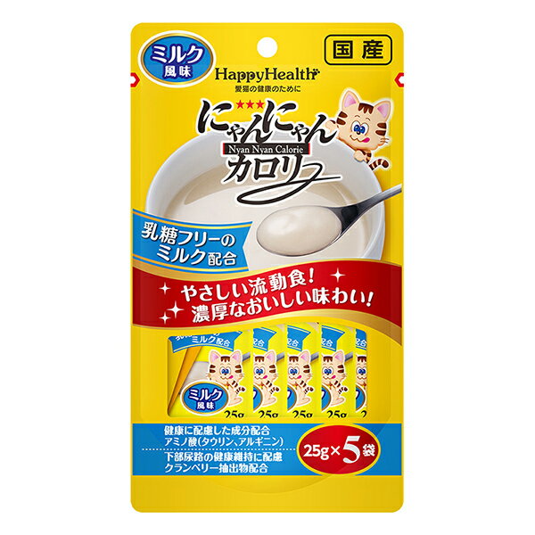  アース・ペット にゃんにゃんカロリー ミルク風味 25g×5袋