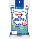 ●歯垢や菌をしっかりふき取る、歯みがきウェットシート。●・巻いて、しっかり歯みがきできる歯みがきシートです。・TPP、CPC配合。・お口の中の汚れや菌をしっかりふき取り、歯垢や歯石の沈着や口臭を防ぎます。・1日1回使用して、約1か月使用出来る。たっぷり使える35枚入りです。・一枚で隅々までふき取れる大きなメッシュ状のシート。・ペットの好きなミルク風味。・シートサイズ：20×15cm・個装サイズ：W105×H180×D35mm/重量125g【材質】素材：レーヨン系不織布成分：水、D-ソルビトール、グリセリン、pH調整剤、トリポリリン酸ナトリウム(TPP)、緑茶乾留エキス、塩化セチルピリジニウム(CPC)、香料、矯味剤【原産国】日本