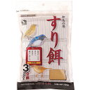 【3個セット】 アラタ ワンバード すりえ 3分 350g 安心素材