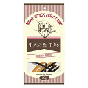 【10個セット】 アラタ Meat Stick Jerky Mix 牛スジ&牛タン 20g 犬用おやつ ドライ アダルト 安心素材(4)