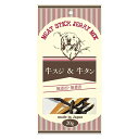 A^ Meat Stick Jerky Mix XW^ 20g