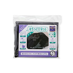 【10個セット】 猫壱 おちつくネット 平型