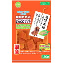 【10個セット】 友人 犬用おやつ 新鮮ささみ まるごとソフト 130g 種 イヌ 全年齢 ドッグフード 犬のおやつ おやつ ジャーキー 犬おやつ ドッグ フー...