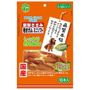 【10個セット】 友人 犬用おやつ 新鮮ささみ 巻きガム ミニソフト 10個 x1 ペレット イヌ 全年齢 巻きガムミニ ドッグフード 犬用品 ドックフード お...