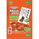 【10個セット】 友人 新鮮ささみ巻きチーズミニソフト 10本 チキン 素材 イヌ 全年齢 犬用おやつ ドッグフード 犬のおやつ おやつ ジャーキー 新鮮ささみ...
