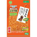 ●ささみの旨味 際立つ香り！●・低脂肪で良質なタンパク質の鶏ささみをふんだんに使用しており、食べやすい大きさに加工しました。・ささみ100％ (使用鶏肉原料として)・発色剤、着色料不使用・ドッグフードにふりかけても、そのままでもお与えできます。・幼犬からシニア犬まで幅広い犬種に与えられます。【給与方法】幼犬生後6ヶ月より(2〜5g)、超小型犬(5〜15g)、小型犬(15〜30g)、中型犬(30〜50g)、大型犬(50〜75g)、愛犬の食べ方や習性によっては、のどに詰まらせることがありますので必ず観察しながらお与えください。その他パッケージ記載の与え方を参照願います。【給与方法】幼犬生後6ヶ月より(2〜5g)、超小型犬(5〜15g)、小型犬(15〜30g)、中型犬(30〜50g)、大型犬(50〜75g)、愛犬の食べ方や習性によっては、のどに詰まらせることがありますので必ず観察しながらお与えください。その他パッケージ記載の与え方を参照願います。・個装サイズ：W130×H205×D10mm/重量94g【原材料】鶏肉、グリセリン、プロピレングリコール、酸化防止剤(亜硫酸Na、V.C、V.E)、調味料(アミノ酸)、リン酸塩(Na)【保証成分】粗たん白質40.0％以上、粗脂肪1.5％以上、粗繊維1.0％以下、粗灰分3.0％以下、水分30.0％以下【エネルギー】250kcal/100g【賞味期限】12ヶ月【原産国】日本