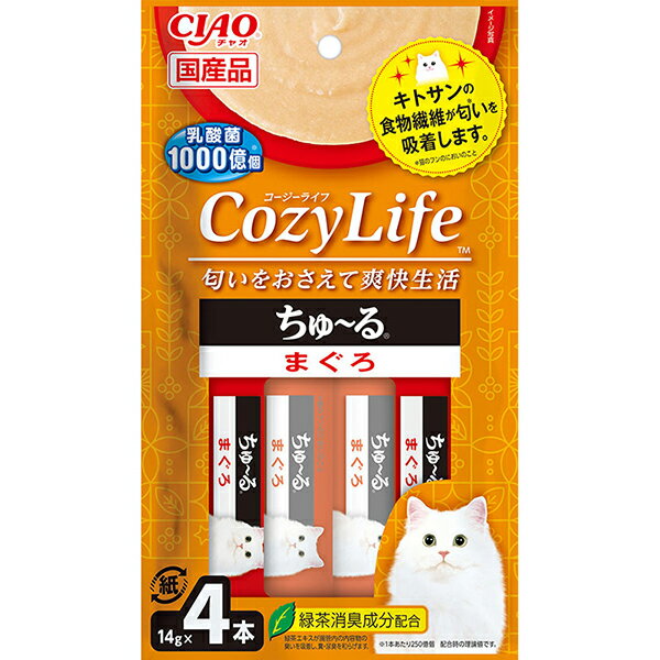 ●匂いをおさえて爽快生活！●猫ちゃんと飼い主の方が快適な生活(CozyLife)を送れるように思いを込めました。・食物繊維のキトサンがフンのにおいを吸着します。・乳酸菌1000億個(1本あたり250億個)配合で猫ちゃんの健康を維持し、お腹の調子を保ちます。・緑茶消臭成分3倍配合(CIAOちゅ〜る比)。緑茶消臭成分配合で腸管内の内容物の臭いを吸着し、糞・尿臭を和らげます。・外袋は環境に配慮した紙包材を使用。【給与方法】1日4本を目安におやつとしてお与えください。・個装サイズ：W120×H210×D20mm/重量70g【原材料】まぐろ、まぐろエキス、タンパク加水分解物、糖類(オリゴ糖等)、殺菌乳酸菌、植物性油脂、キトサン、増粘安定剤(加工でん粉、増粘多糖類)、ミネラル類(Na、P、Cl)、調味料(アミノ酸)、ビタミンE、緑茶エキス、紅麹色素【保証成分】たんぱく質7.5％以上、脂質0.3％以上、粗繊維0.6％以下、灰分1.8％以下、水分90.0％以下【エネルギー】約7kcal/本【賞味期限】24ヶ月【原産国】日本