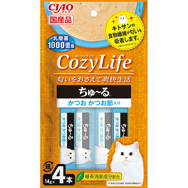 ●匂いをおさえて爽快生活！●猫ちゃんと飼い主の方が快適な生活(CozyLife)を送れるように思いを込めました。・食物繊維のキトサンがフンのにおいを吸着します。・乳酸菌1000億個(1本あたり250億個)配合で猫ちゃんの健康を維持し、お腹の調子を保ちます。・緑茶消臭成分3倍配合(CIAOちゅ〜る比)。緑茶消臭成分配合で腸管内の内容物の臭いを吸着し、糞・尿臭を和らげます。・外袋は環境に配慮した紙包材を使用。【給与方法】1日4本を目安におやつとしてお与えください。・個装サイズ：W120×H210×D20mm/重量70g【原材料】かつお、かつお節、かつお節エキス、糖類(オリゴ糖等)、殺菌乳酸菌、植物性油脂、キトサン、増粘安定剤(加工でん粉、増粘多糖類)、ミネラル類(Na、P、Cl)、調味料(アミノ酸)、ビタミンE、緑茶エキス、紅麹色素【保証成分】たんぱく質7.5％以上、脂質0.3％以上、粗繊維0.6％以下、灰分1.8％以下、水分90.0％以下【エネルギー】約7kcal/本【賞味期限】24ヶ月【原産国】日本