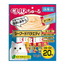 ●とろ〜り食べやすい液状おやつ！●・一度食べたらやみつき！猫ちゃんの好きなを素材を液状にしたおやつです。・ちゅ〜っと出して、なめるだけで簡単に栄養補給。・緑茶消臭成分配合！緑茶エキスが腸管内の内容物の臭いを吸着し、糞尿臭を和らげます。・シーフードのフレーバーが20本入ったバラエティパック・個装サイズ：W200×H240×D30mm/重量315g【原材料】＜かつお＞かつお、かつお節エキス、糖類(オリゴ糖等)、植物性油脂、増粘安定剤(加工でん粉、増粘多糖類)、ミネラル類(Na、P、Cl)、調味料(アミノ酸)、ビタミンE、緑茶エキス、紅麹色素、カラメル色素＜宗田かつお＆かつお節＞宗田鰹、かつお節、かつお節エキス、タンパク加水分解物、糖類(オリゴ糖等)、植物性油脂、増粘安定剤(加工でん粉、増粘多糖類)、ミネラル類(Na、P、Cl)、調味料(アミノ酸)、ビタミンE、紅麹色素、カロテノイド色素、緑茶エキス＜いわし＆まぐろ＞いわし、まぐろ、魚介エキス、タンパク加水分解物、糖類(オリゴ糖等)、植物性油脂、増粘安定剤(加工でん粉、増粘多糖類)、ミネラル類(Na、P、Cl)、調味料(アミノ酸)、紅麹色素、ビタミンE、緑茶エキス＜サーモン＆とりささみ＞サーモン、鶏肉(ささみ)、鮭エキス、タンパク加水分解物、糖類(オリゴ糖等)、植物性油脂、増粘安定剤(加工でん粉、増粘多糖類)、ミネラル類(Na、P、Cl)、調味料(アミノ酸)、紅麹色素、ビタミンE、緑茶エキス【保証成分】たんぱく質7.0％以上、脂質0.2％以上、粗繊維0.1％以下、灰分1.7％以下、水分91.0％以下＜宗田かつお＆かつお節＞たんぱく質9.0％以上、脂質1.0％以上、粗繊維0.1％以下、灰分1.6％以下、水分88.0％以下【エネルギー】約7kcal/本＜宗田かつお＆かつお節＞約9kcal/本【賞味期限】24ヶ月【原産国】日本