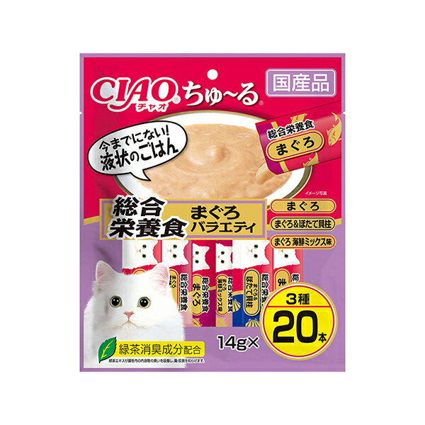 【10個セット】 いなばペットフード CIAO ちゅ～る 総合栄養食 まぐろバラエティ 14g×20本