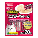 【16個セット】 いなばペットフード CIAO エナジーちゅ～る まぐろ 海鮮ミックス味 14g×20本