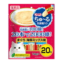 【10個セット】 いなばペットフード CIAO ちゅ～る 乳酸菌入り まぐろ 海鮮ミックス味 14g×20本