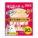 【16個セット】 チャオ ( CIAO ) CIAOちゅーる まぐろ 海鮮ミックス味 14g×20本入 キャットフード 猫 ネコ ねこ キャット cat ニャン...
