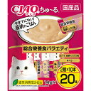 【10個セット】 いなばペットフード CIAO ちゅ～る 総合栄養食バラエティ 14g×20本