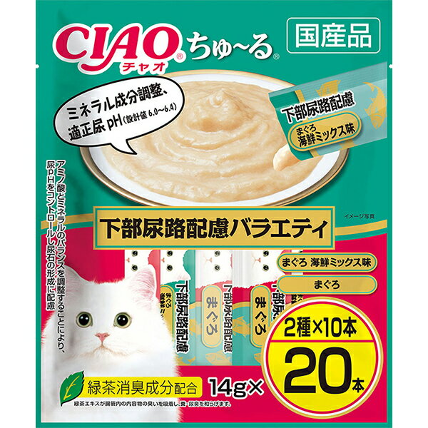 【10個セット】 いなばペットフード CIAO ちゅ～る 下部尿路配慮バラエティ 14g×20本