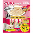 【3個セット】 いなばペットフード CIAO ちゅ～る 1歳までの子ねこ用バラエティ 14g×20本