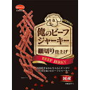 ●噛むたびに旨さ広がる細切りビーフジャーキー。●・おいしいだけじゃ、物足りない。本物志向のワンちゃんへ。・噛むたびに旨さ広がる。・お肉の風味をいかし、見た目や質感にもこだわったビーフジャーキー。・小型犬に与えやすい細切り仕上げ。・国産。・犬用おやつ。・個装サイズ：W170×H230×D20mm/重量110g【原材料】肉類(牛肉、牛コラーゲン、鶏肉)、小麦粉、オリゴ糖、ソルビトール、グリセリン、香料、着色料(カラメル、食用赤色106号)、保存料(ソルビン酸カリウム)、ポリリン酸ナトリウム、グルコサミン、コンドロイチン、メタリン酸ナトリウム【保証成分】たんぱく質14.0％以上、脂質7.5％以上、粗繊維3.0％以下、灰分4.0％以下、水分30.0％以下【エネルギー】280kcal/100g【賞味期限】12ヶ月【原産国】日本【給与方法】・愛犬用おやつとしてご利用ください。しつめのごほうびや、愛犬とのコミュニケーションに最適です。・愛犬の体型や性別、食べ方によっては、のどに詰まらせることがありますので適当な大きさにしてお与えください。・1日に与える量は、下記の量以内にとどめてください。(1日の代謝エネルギーのおよそ20％以内)■超小型犬体重2〜3kg：11〜15枚■小型犬体重3〜5kg：15〜22枚体重5〜10kg：22〜37枚