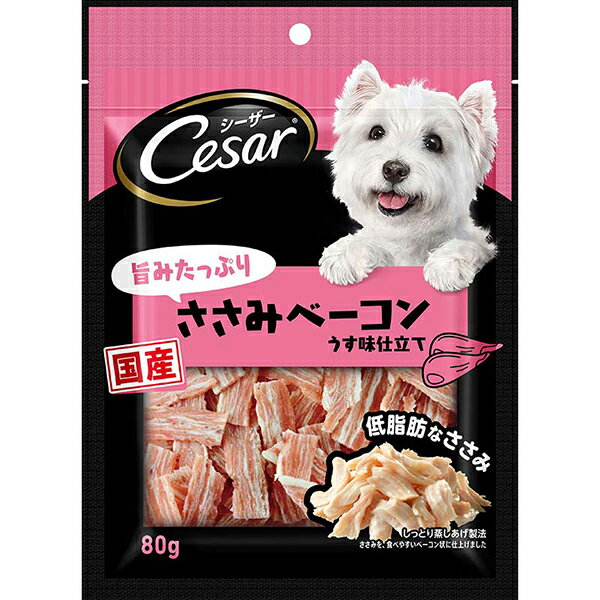 ●小型犬との楽しい時間やごほうびにぴったり♪●見た目が本格的な、うす味仕立てのささみベーコン。低脂肪なささみを使い、食べやすいベーコン状に仕上げました。＜給与方法＞【最大給与量目安】体重〜3kg：〜5g体重〜5kg：〜11g体重〜10kg：〜19g体重〜25kg：〜38g・上記の体重を目安として1日2〜3回に分けてお与えください。・与える量は体調、年齢、季節、運動量、妊娠期などにより異なりますので状況により調整してください。・愛犬の食べ方や習性によっては、のどに詰まらせることがありますので、目の届く所で与えてください。・3ヶ月未満の幼犬には与えないでください。・犬以外には与えないでください。・個装サイズ：W160×H220×D18mm/重量90g【原材料】小麦粉、鶏ささみ、小麦たん白、粉末水あめ、乳清たん白、動物性油脂、コラーゲン(豚由来)、ビール酵母、植物性油脂、酵母エキス、加工でん粉、グリセリン、プロピレングリコール、乳酸ナトリウム、pH調整剤、リン酸塩(Na、K)、香料、保存料(ソルビン酸K)、酸化防止剤(ローズマリー抽出物、抽出ビタミンE)、着色料(二酸化チタン、赤40)【保証成分】タンパク質9.5％以上、脂質1.0％以上、粗繊維1.5％以下、灰分1.5％以下、水分35.0％以下【エネルギー】215kcal/袋【賞味期限】12ヶ月【原作国】日本