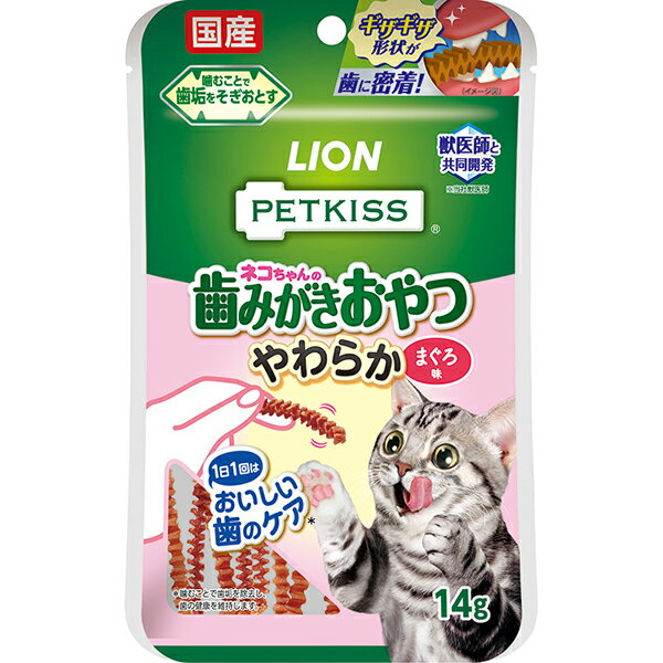 ●噛むことで、歯垢をそぎおとす！●・かたいおやつが苦手なネコのためのやわらかいまぐろ味の歯みがきおやつです。・ギザギザ形状が歯に密着！噛むことで歯垢を除去し、歯の健康を維持します。・1日1回はおいしい歯のケアをしましょう・メーカー獣医師と共同開発＜給与方法＞・1日1回1本を目安にお与えください。・生後3ヶ月以上の愛猫に与えてください。・与える量は猫種、体脂肪量、年齢、運動量、環境温度、ストレス、個体差などによって異なりますので、食べ残しや便の状態をみて調節してください。・主食の量は適宣調節してください。・個装サイズ：W120×H190×D25mm/重量22g【原材料】鶏ササミ、米粉、でん粉類、マグロエキス、還元水飴、大豆油、食塩、酵母エキス、サメ散骨抽出物(コンドロイチン含有)、カツオオイル、グリセリン、微粒二酸化ケイ素、ピロリン酸Na、炭酸Ca、グルコサミン、ポリリジン【保証成分】たんぱく質35.0％以上、脂質2.0％以上、粗繊維0.5％以下、灰分3.5％以下、水分23.0％以下【エネルギー】288kcal/100g(約6kcal/1本)【賞味期限】12ヶ月【原作国】日本