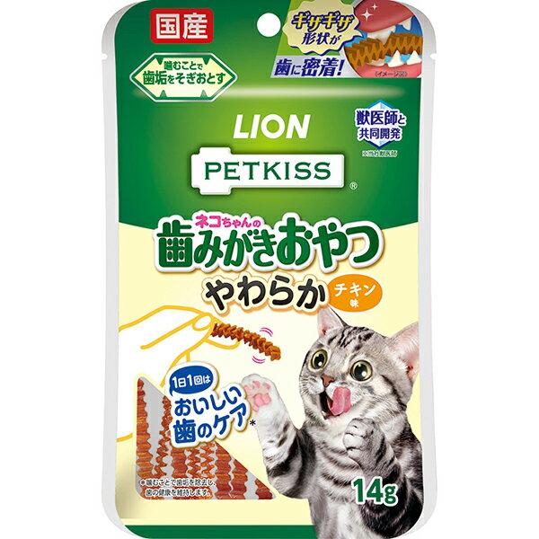 【10個セット】 ライオン PETKISS ネコちゃんの歯みがきおやつ やわらか チキン味 14g