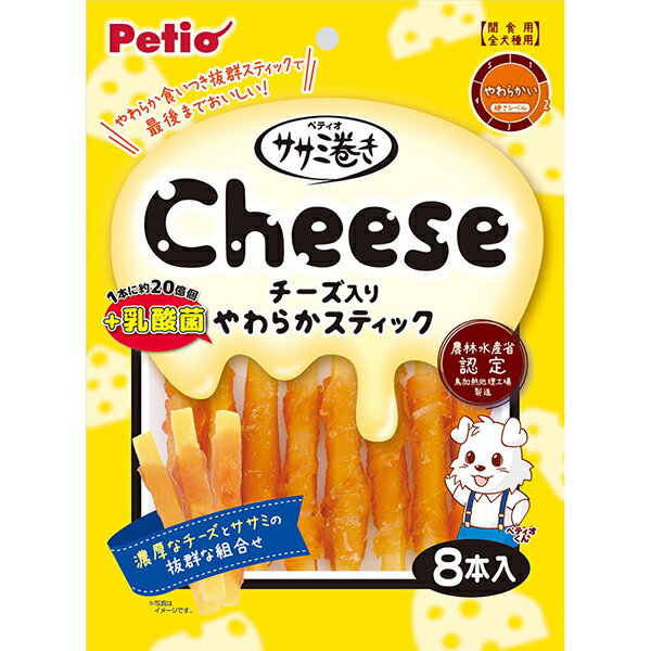【6個セット】 ペティオ ササミ巻き チーズ＋乳酸菌入りやわらかスティック 8本入